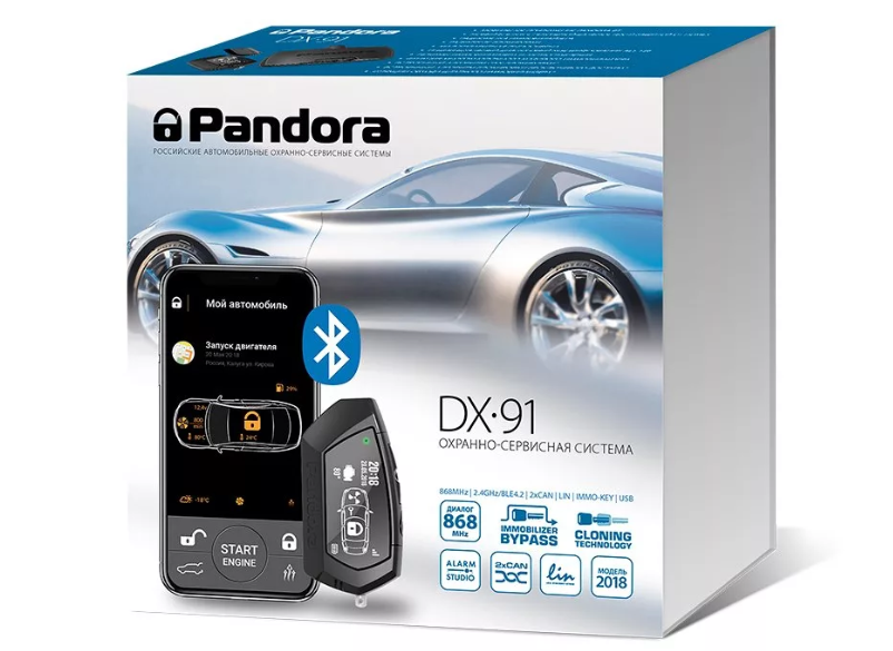 Автомобилна аларма Pandora DX-91
